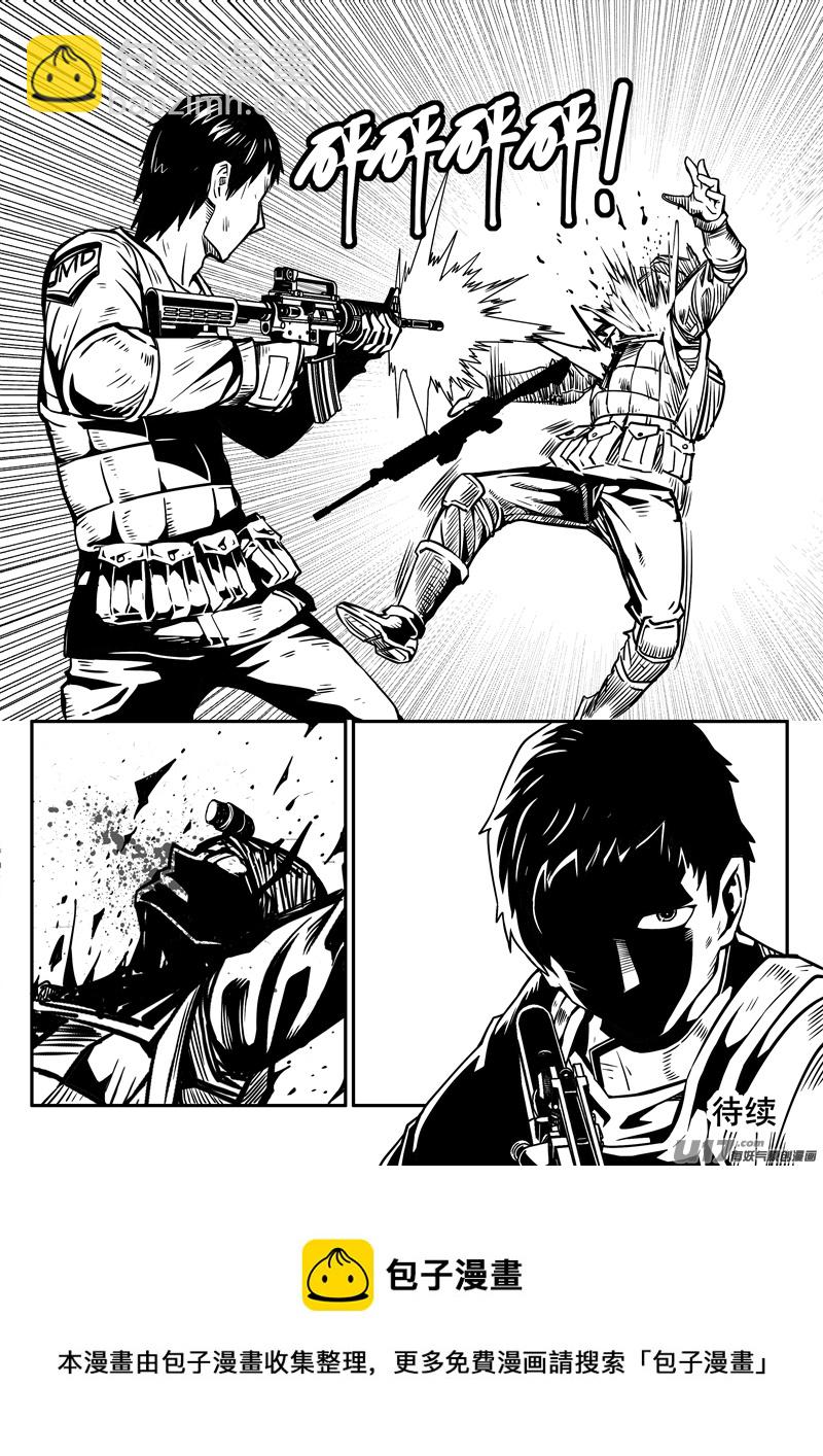 124话  前线视察（5）-第124话