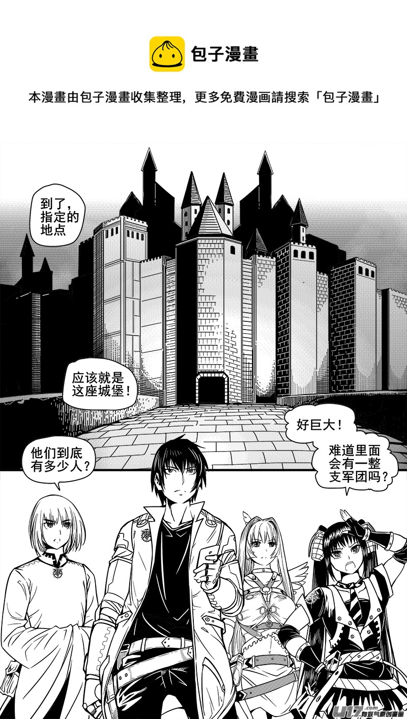 126话  城堡（1）-第126话