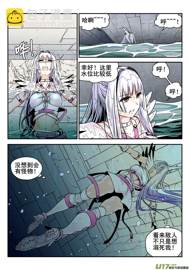 132话  城堡（7）-第132话