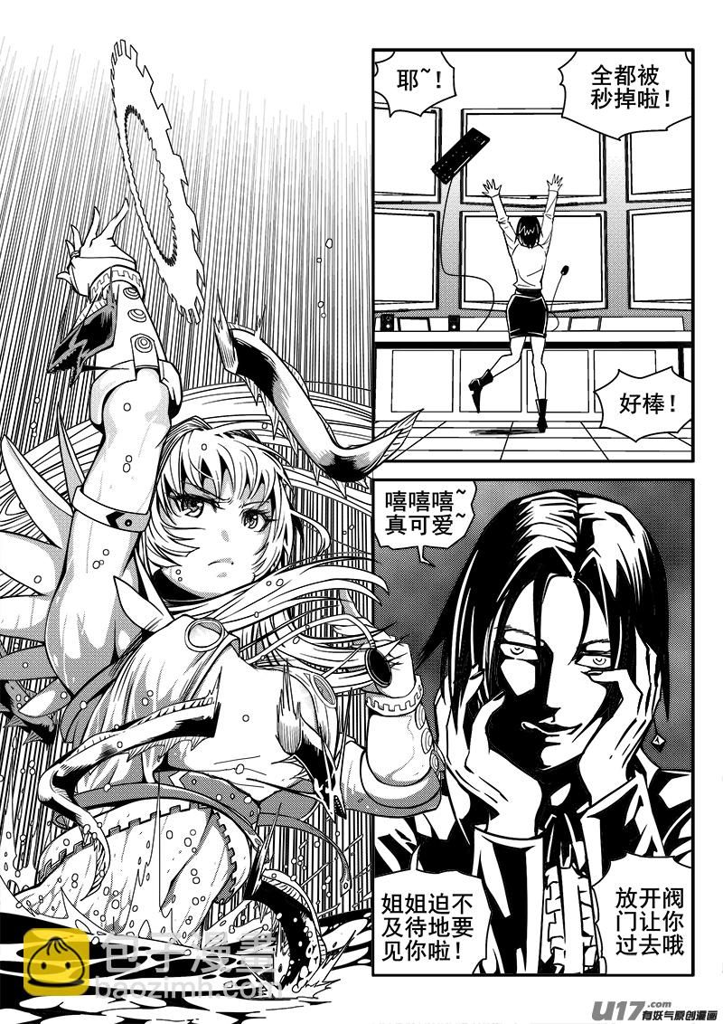 134话  城堡（9）-第134话