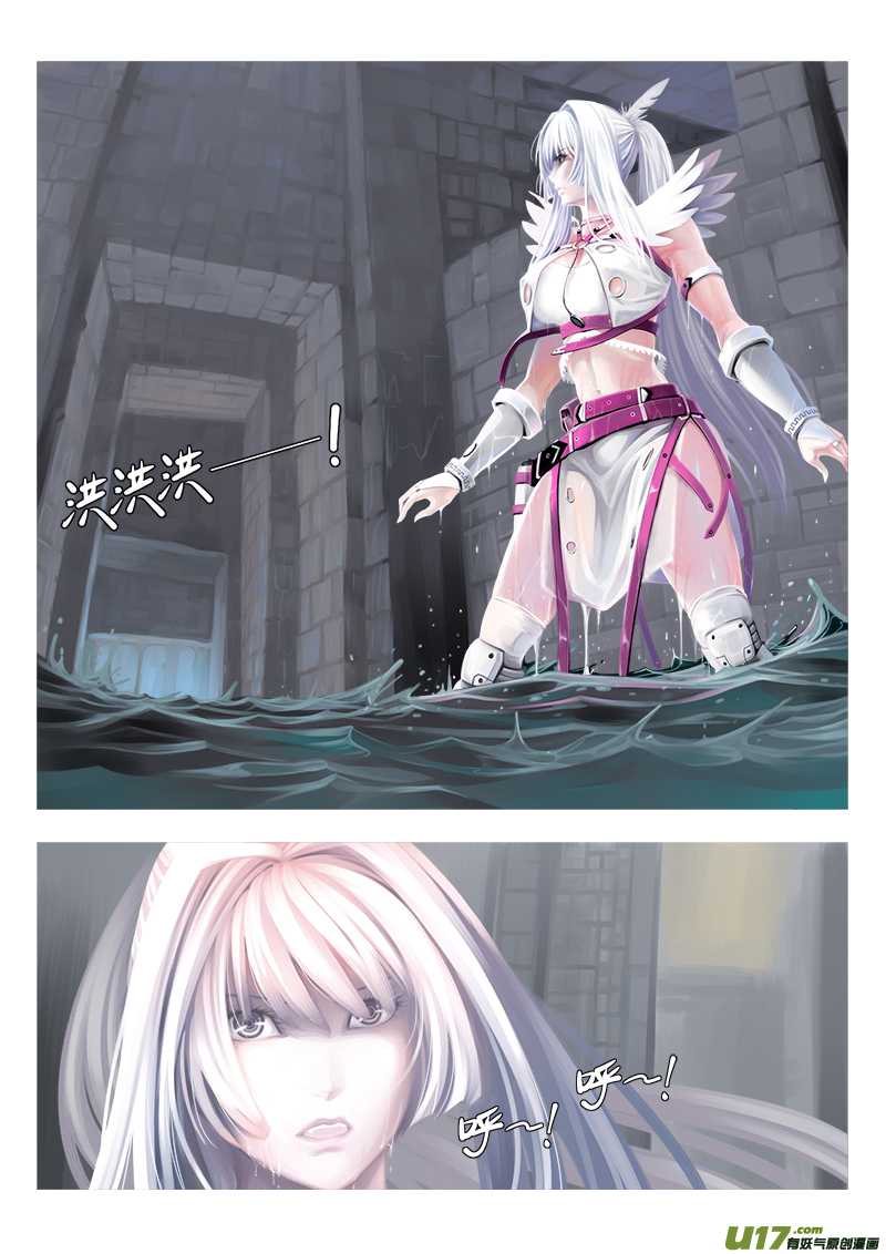 134话  城堡（9）-第134话