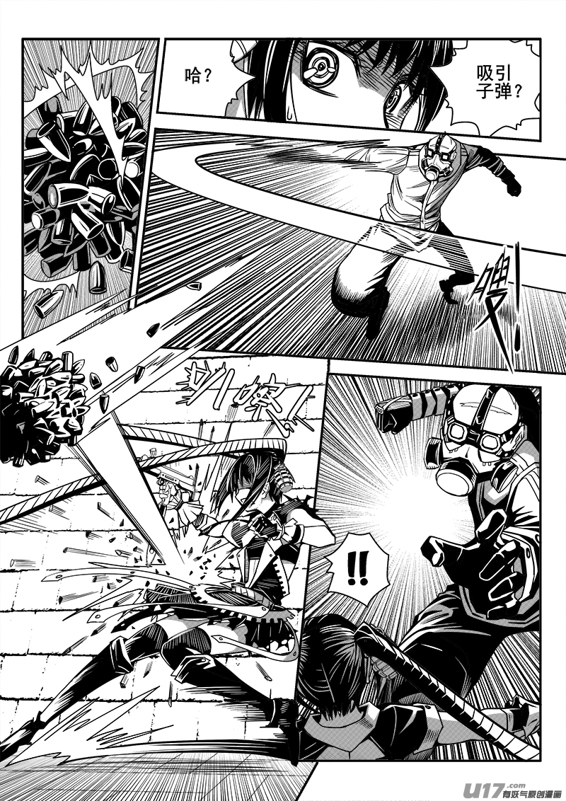 134话  城堡（9）-第134话