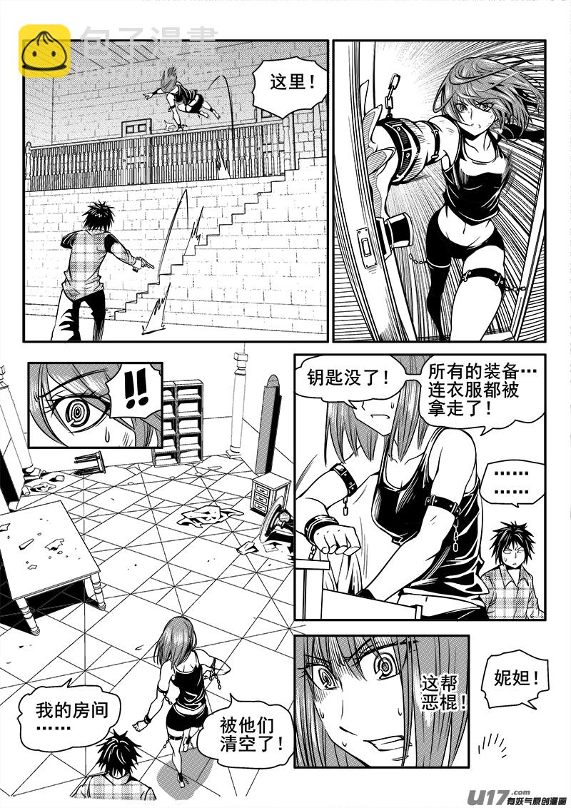 136话  城堡（11）-第136话