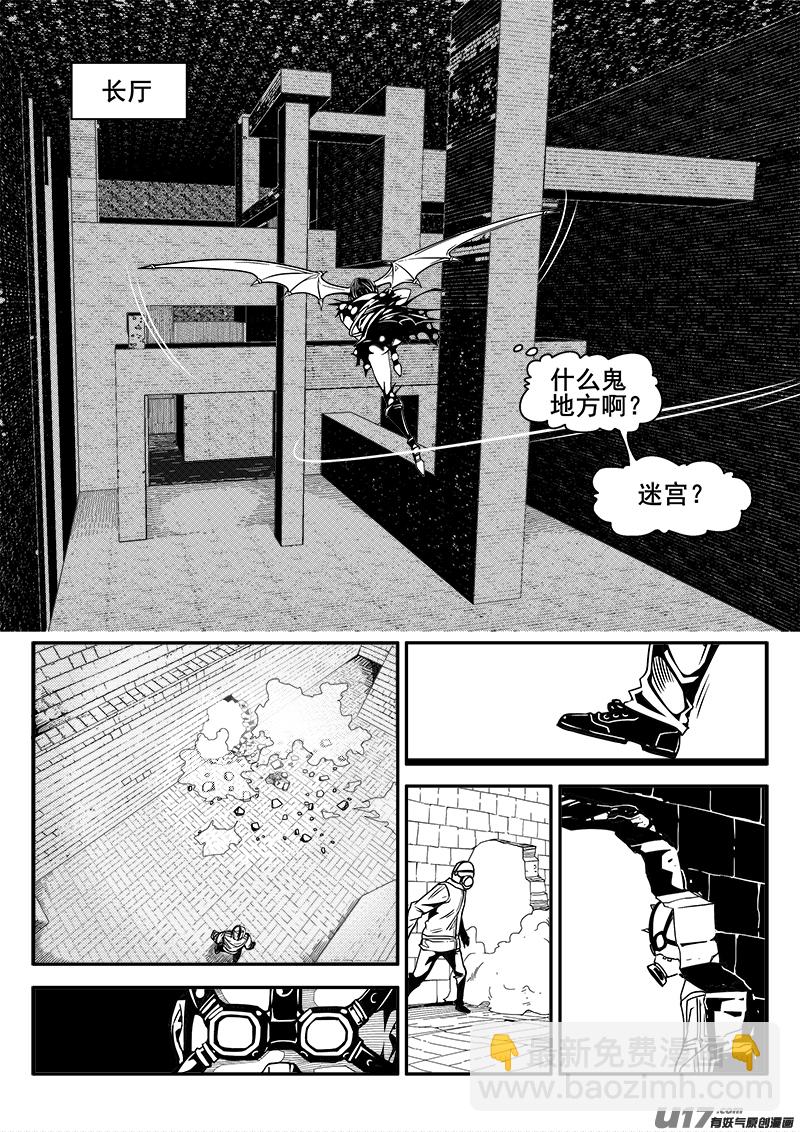 136话  城堡（11）-第136话