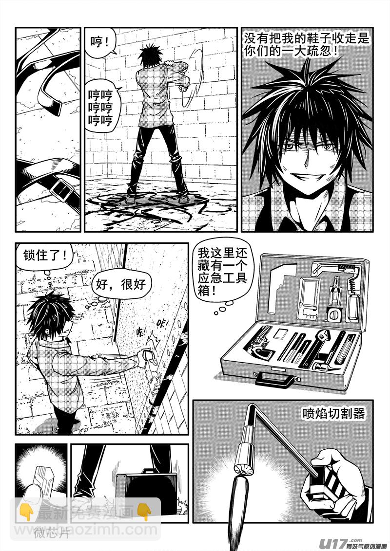 136话  城堡（11）-第136话