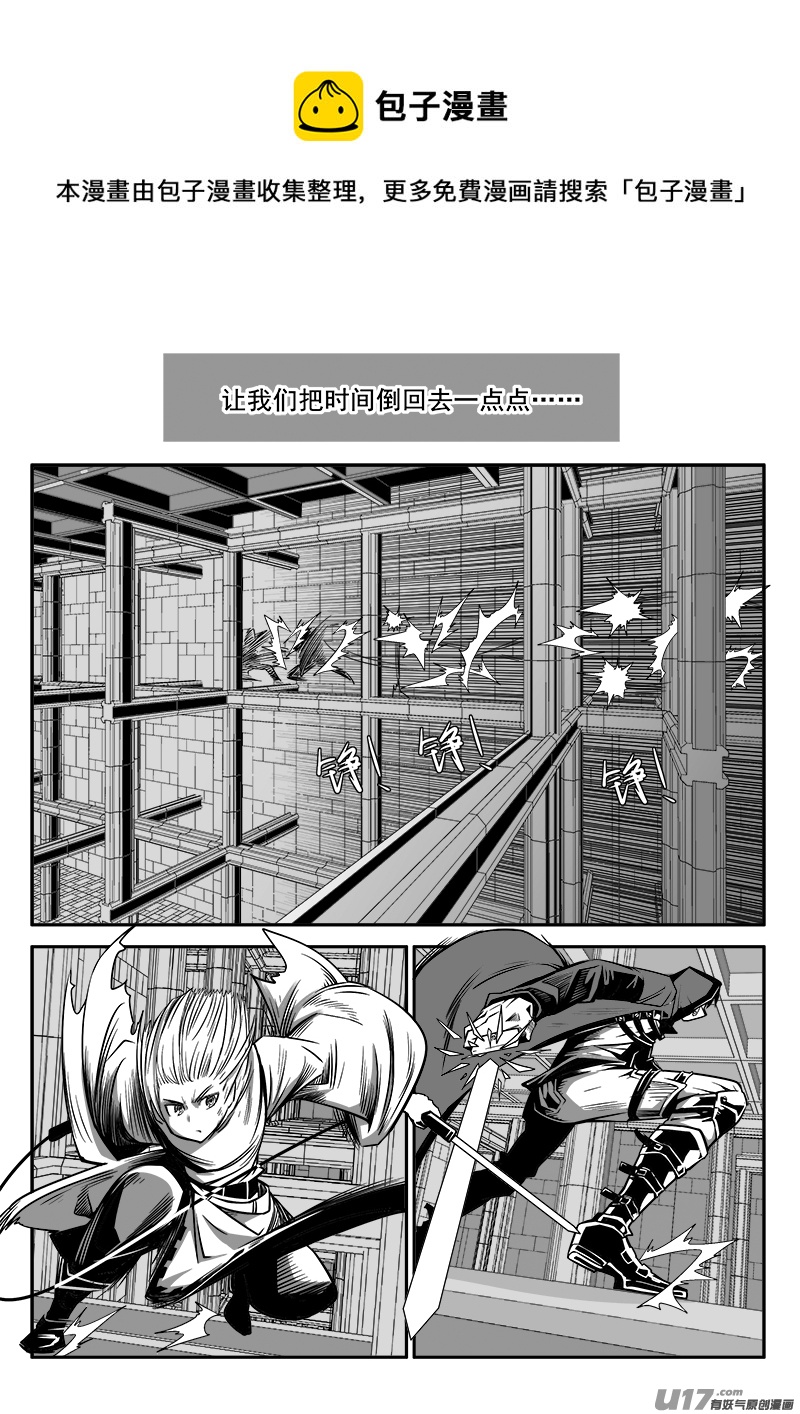 138话  城堡（13）-第138话