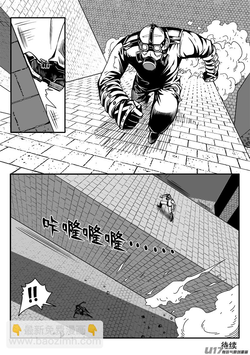 140话  城堡（15）-第140话