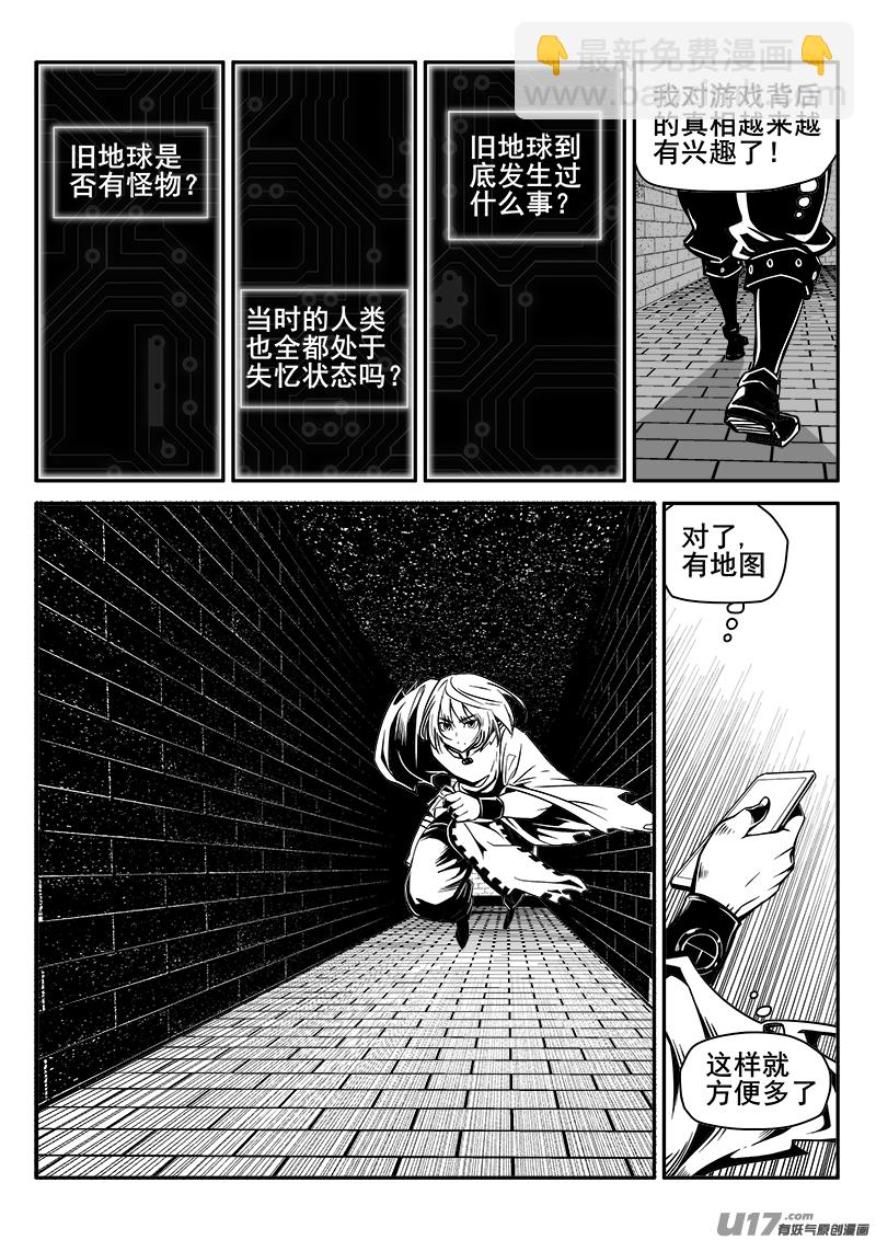 140话  城堡（15）-第140话