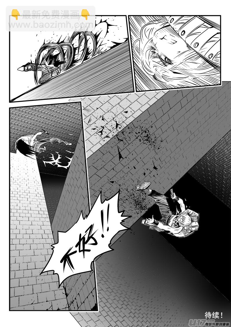 144话  城堡（19）-第144话