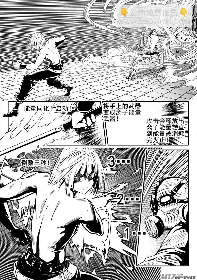 144话  城堡（19）-第144话