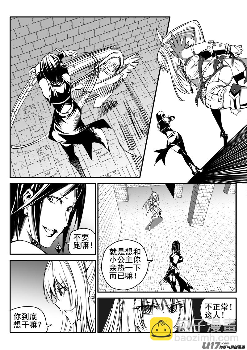 149话  城堡（24）-第150话