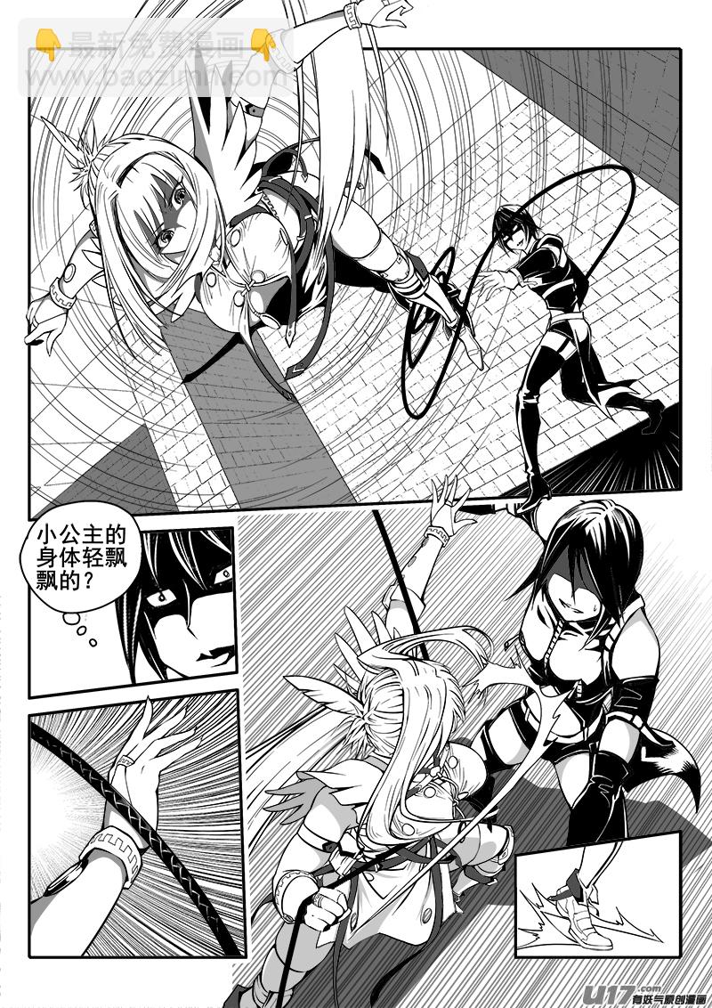 149话  城堡（24）-第150话