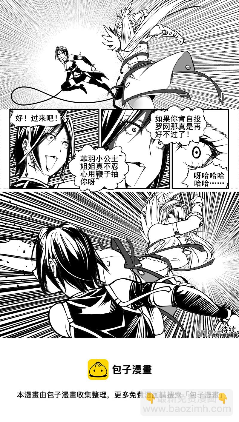 149话  城堡（24）-第150话