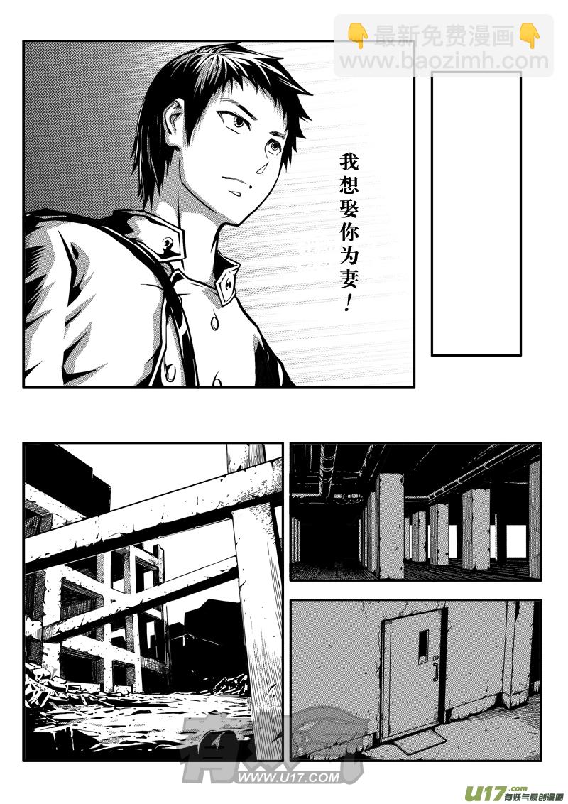 第十六话 当前局势-第16话