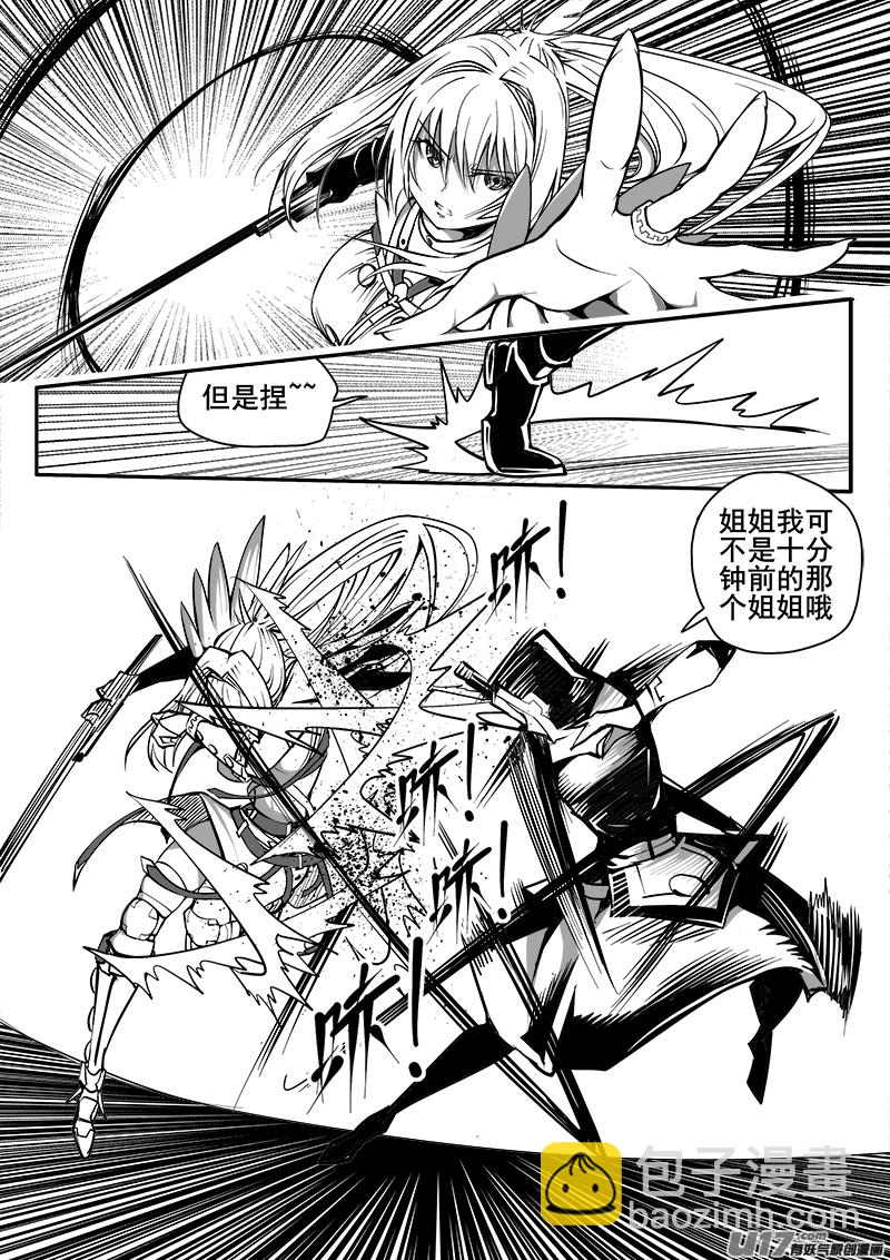 151话  城堡（26）-第152话