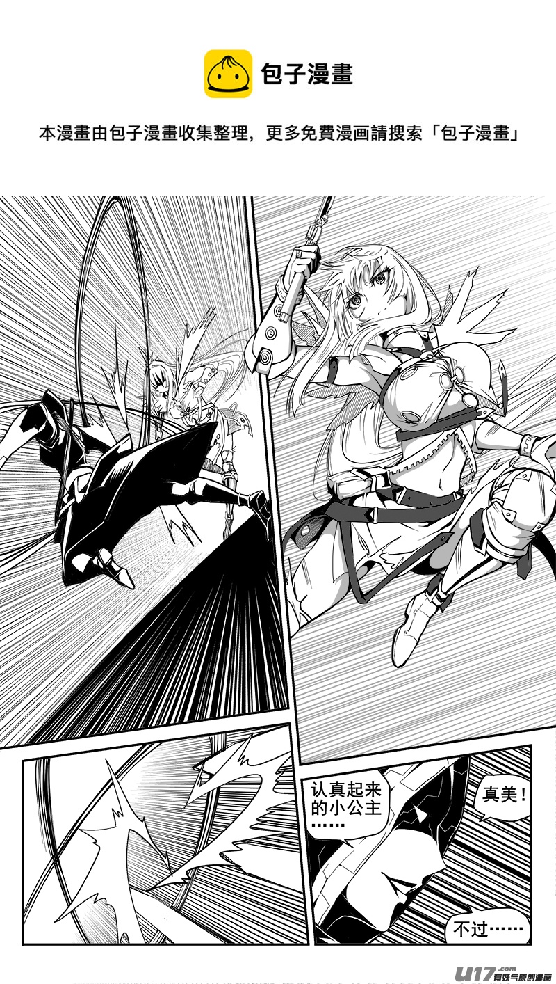 153话  城堡（28）-第154话