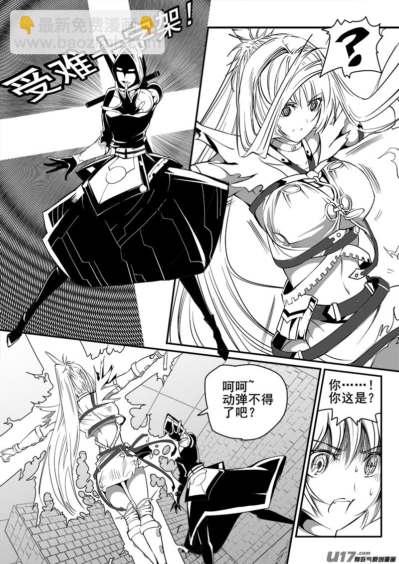 153话  城堡（28）-第154话