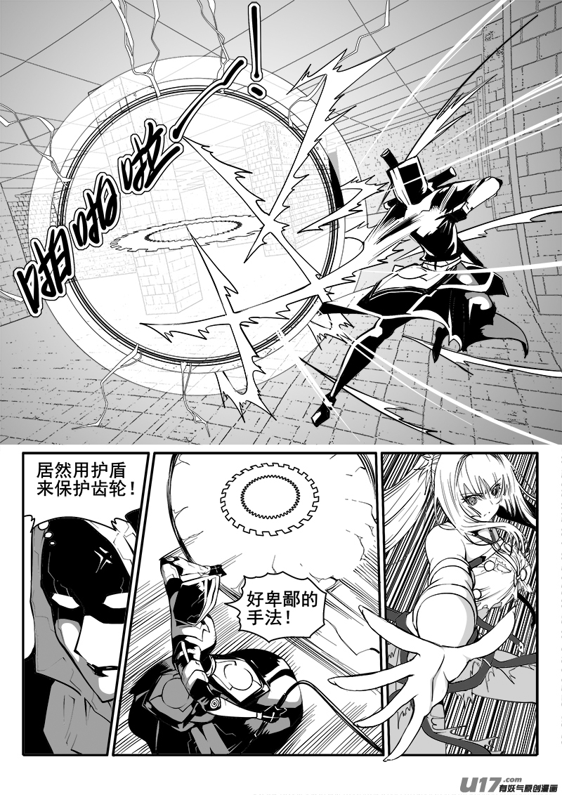 155话  城堡（30）-第156话