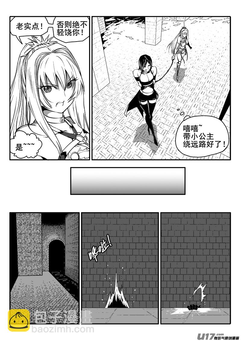 155话  城堡（30）-第156话