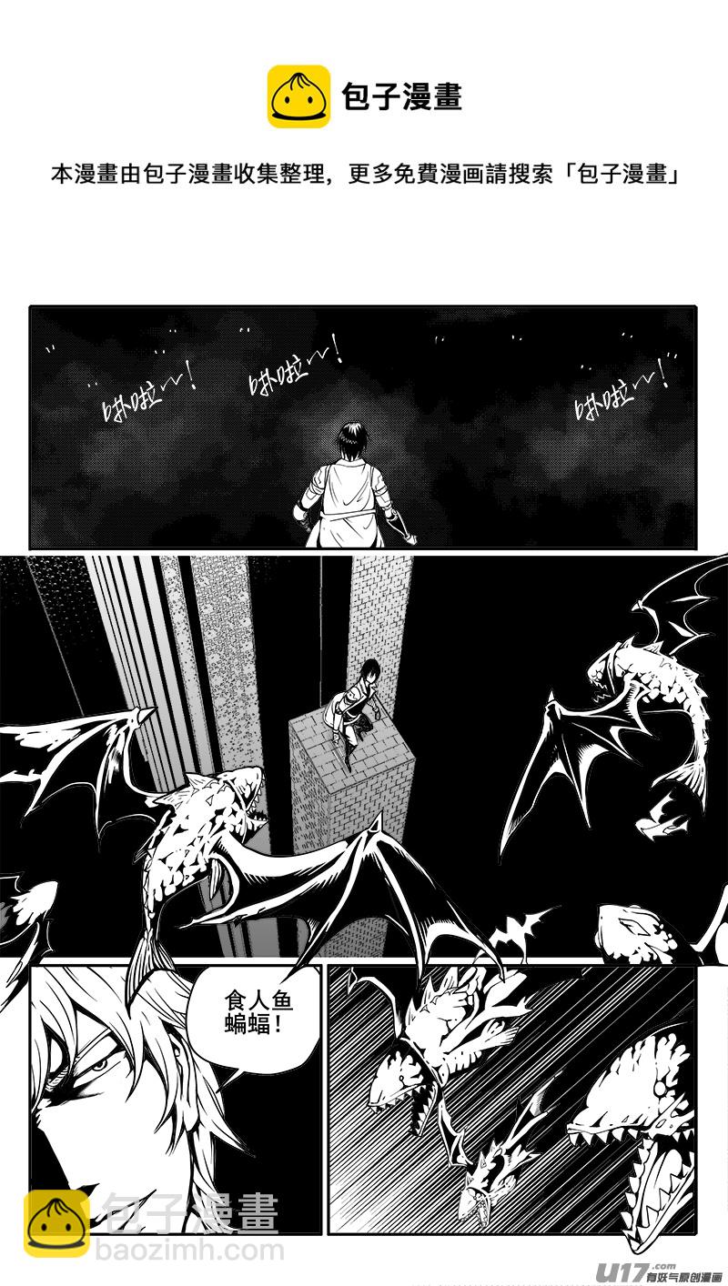 157话  城堡（32）-第158话