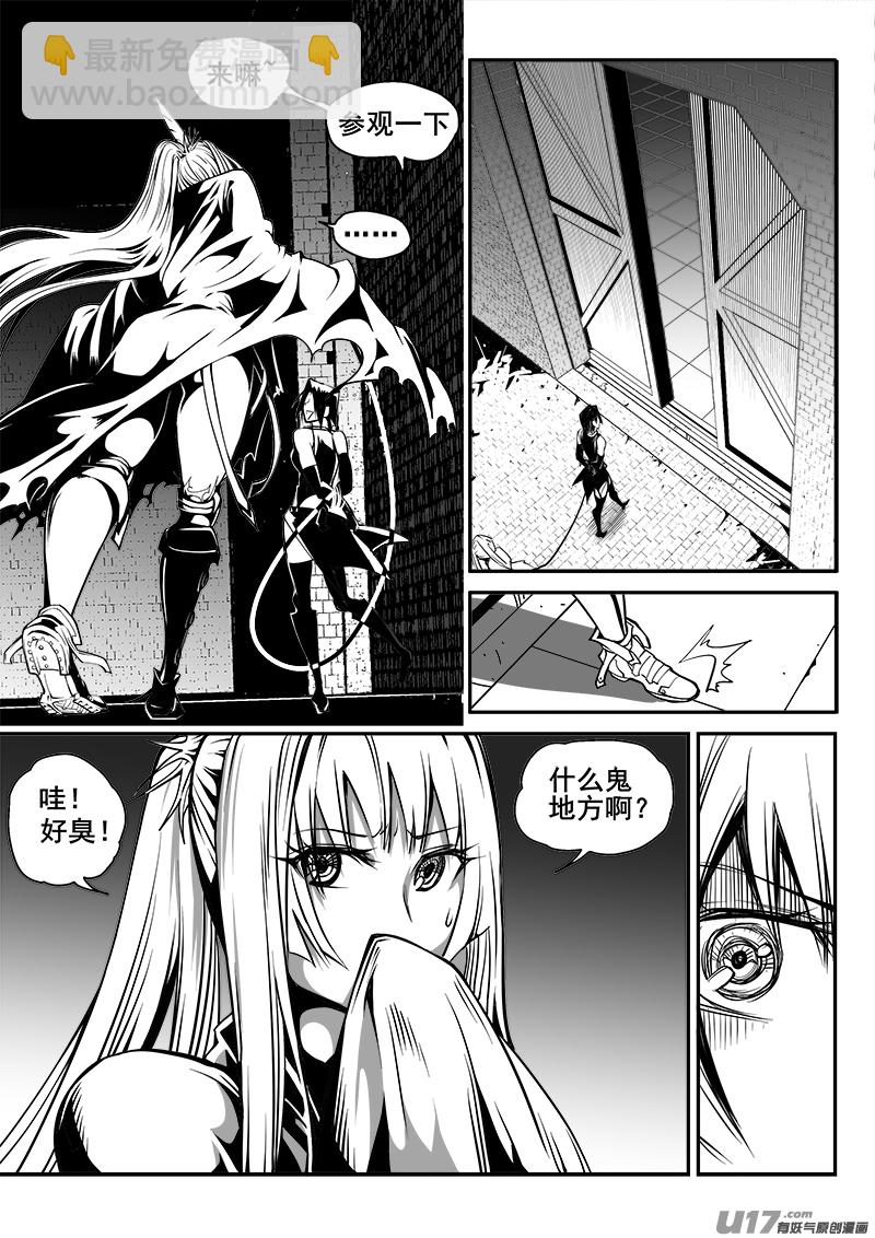 159话  城堡（34）-第160话