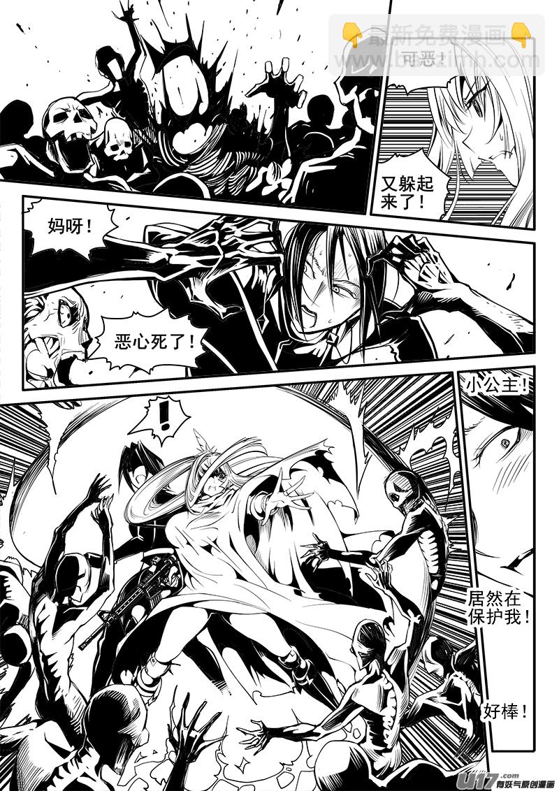 161话  城堡（36）-第162话