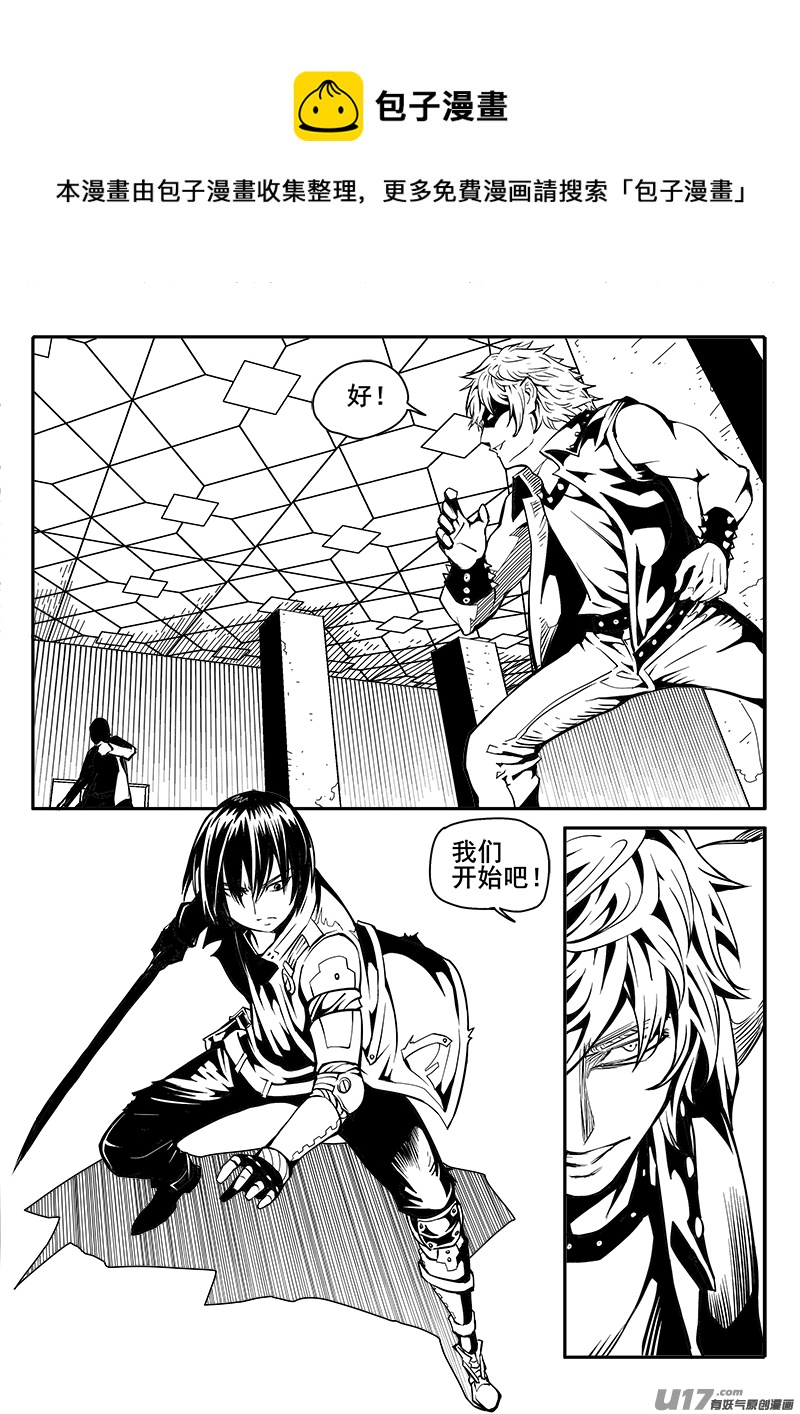 165话  城堡（40）-第166话