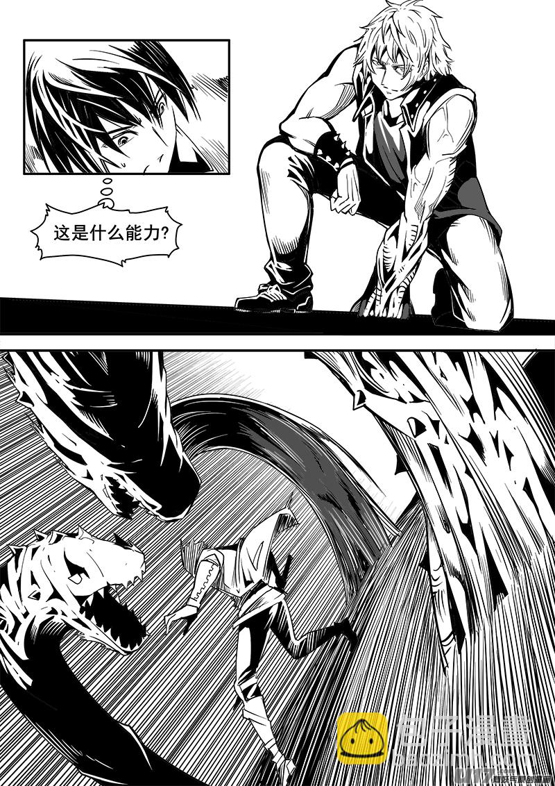 165话  城堡（40）-第166话