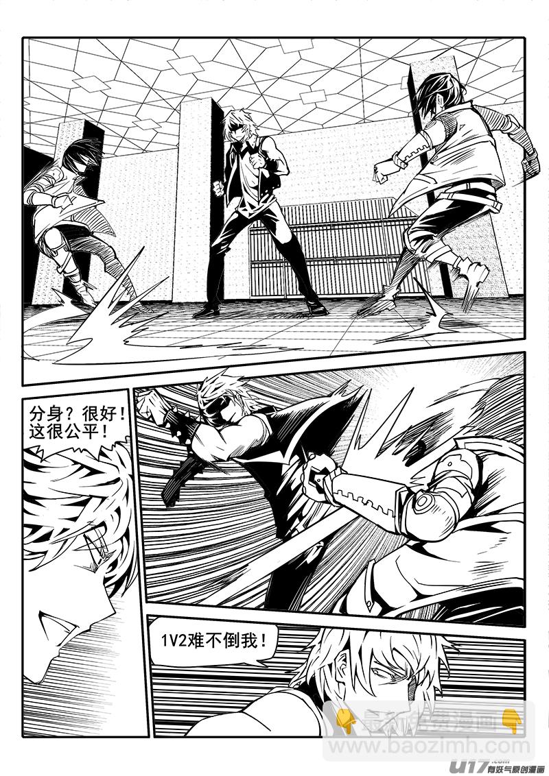 167话  城堡（42）-第168话