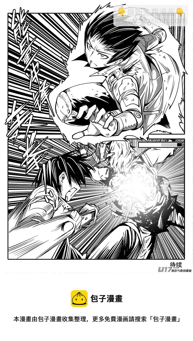 169话  城堡（44）-第170话