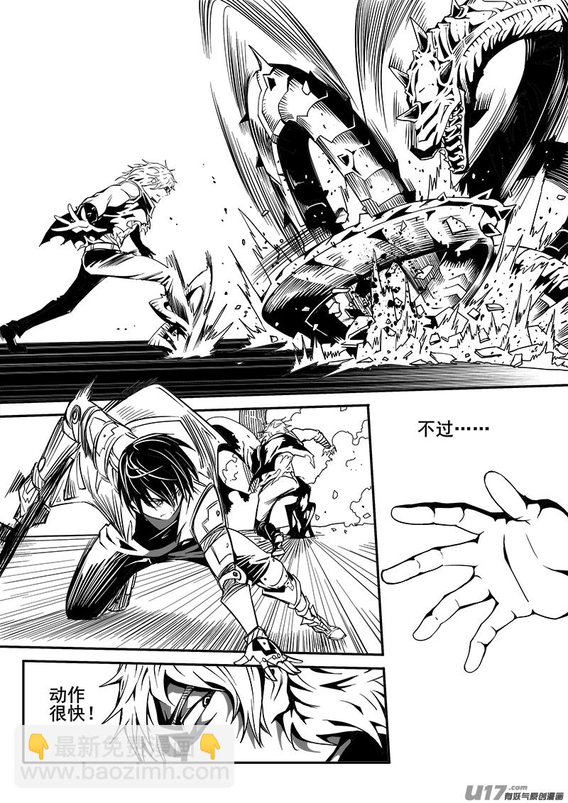 169话  城堡（44）-第170话