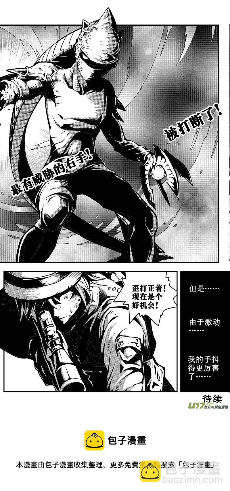 第十八话 成锗之战（2）-第18话