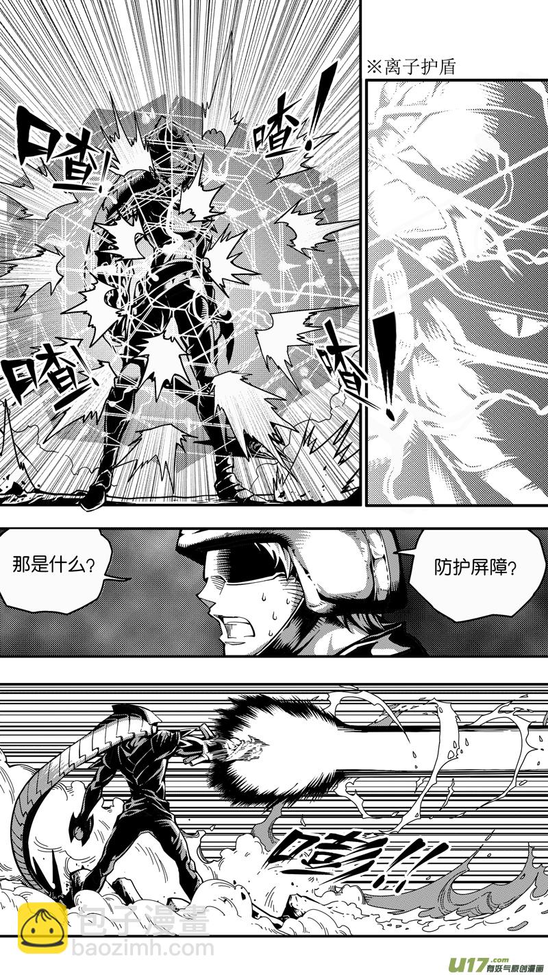 第十八话 成锗之战（2）-第18话