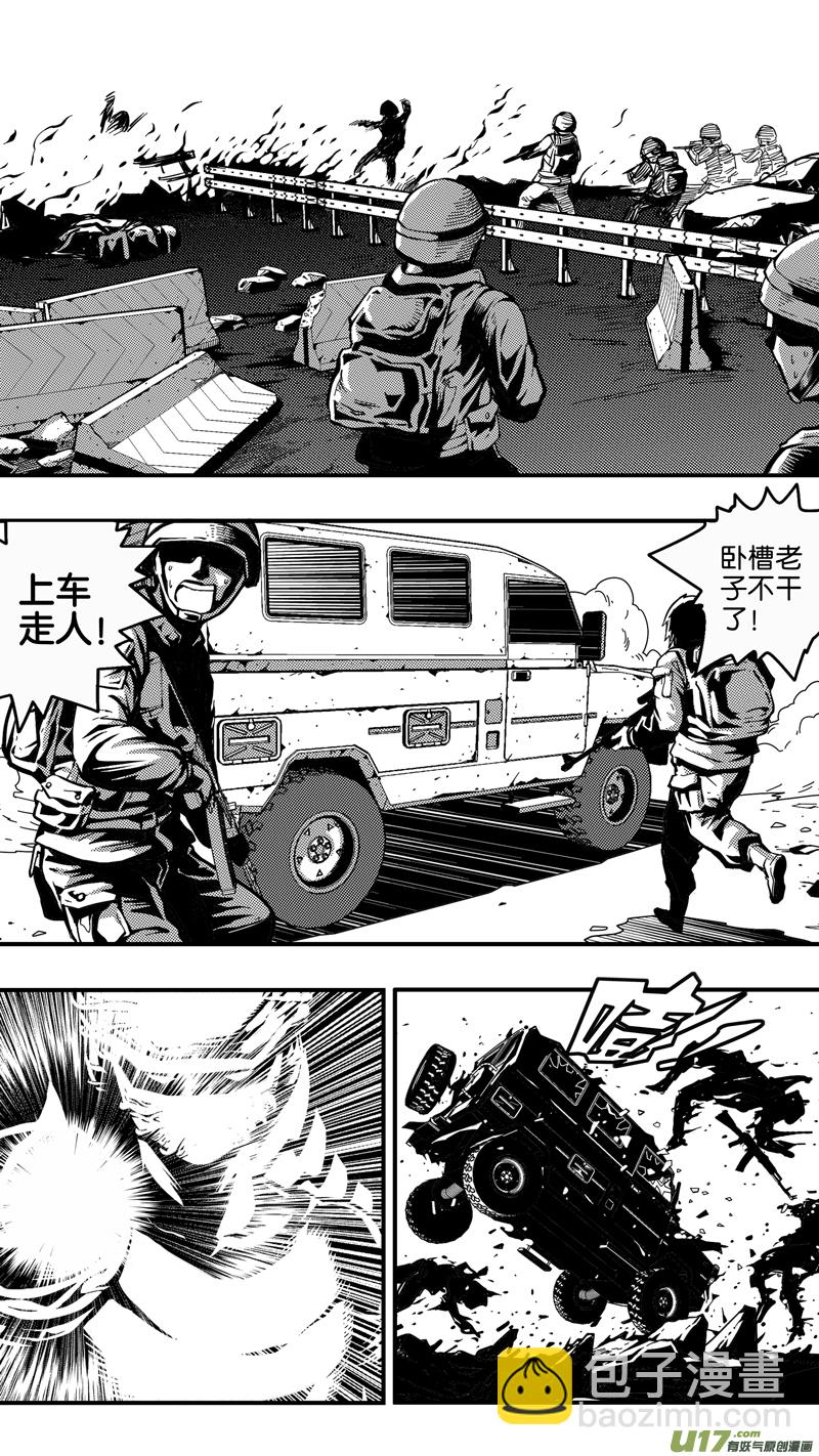 第十八话 成锗之战（2）-第18话