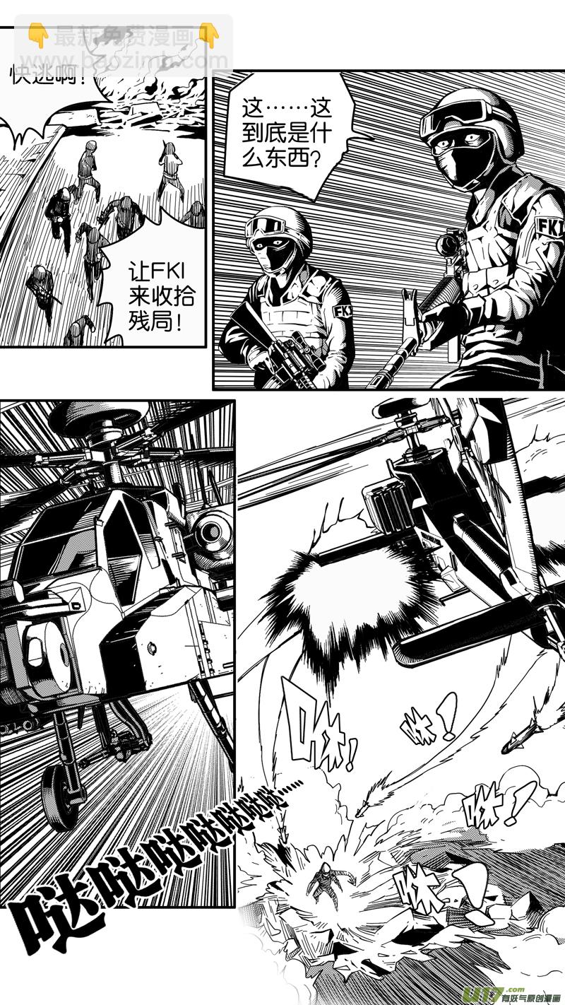 第十八话 成锗之战（2）-第18话