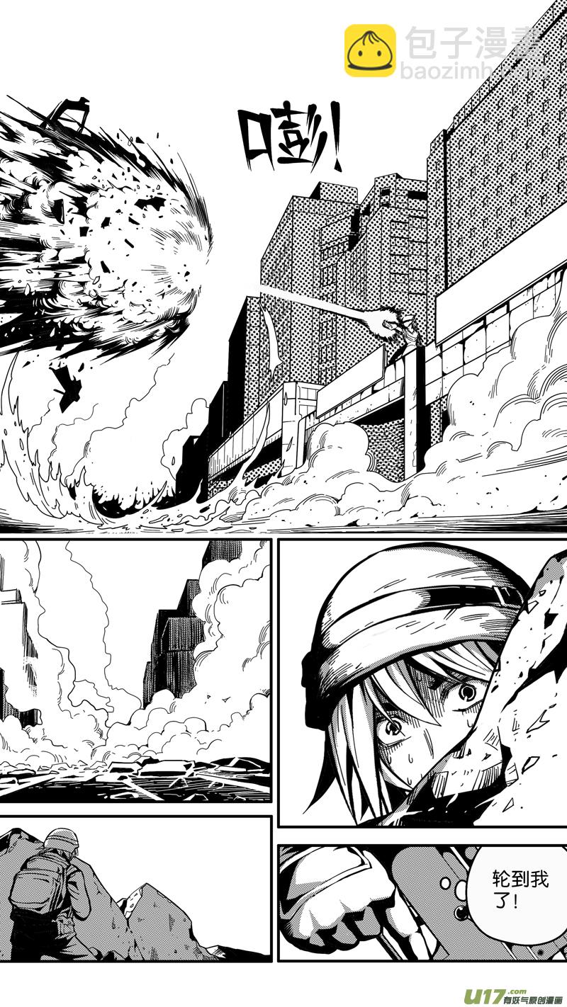 第十八话 成锗之战（2）-第18话