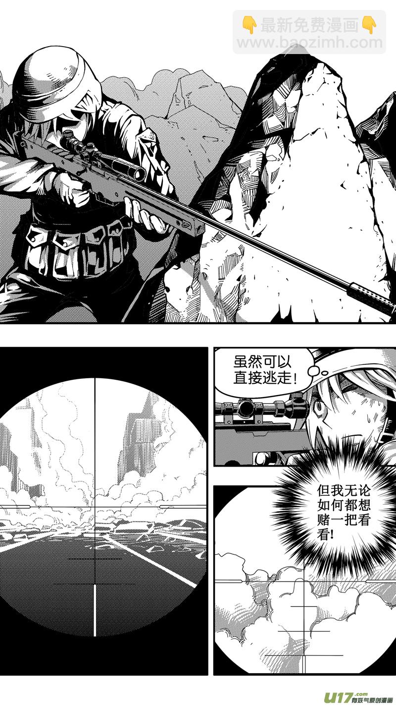 第十八话 成锗之战（2）-第18话