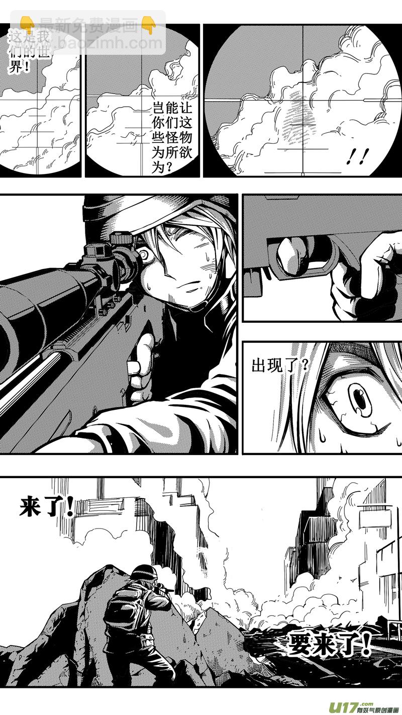 第十八话 成锗之战（2）-第18话