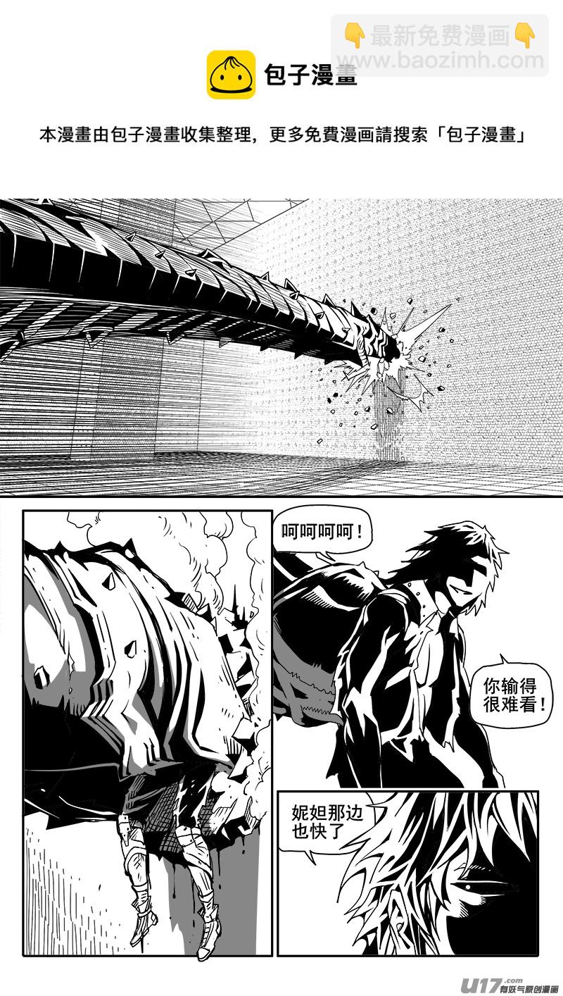 171话  城堡（46）-第172话