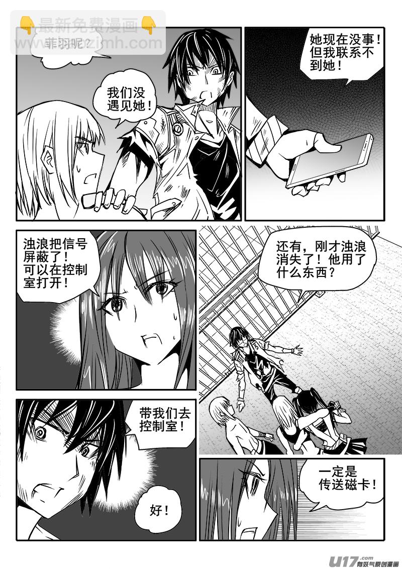 173话  城堡（48）-第174话