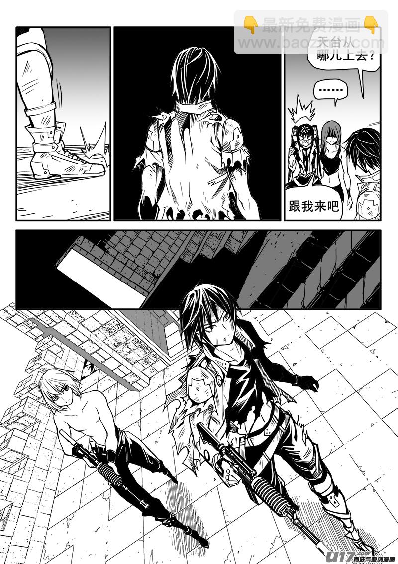 173话  城堡（48）-第174话