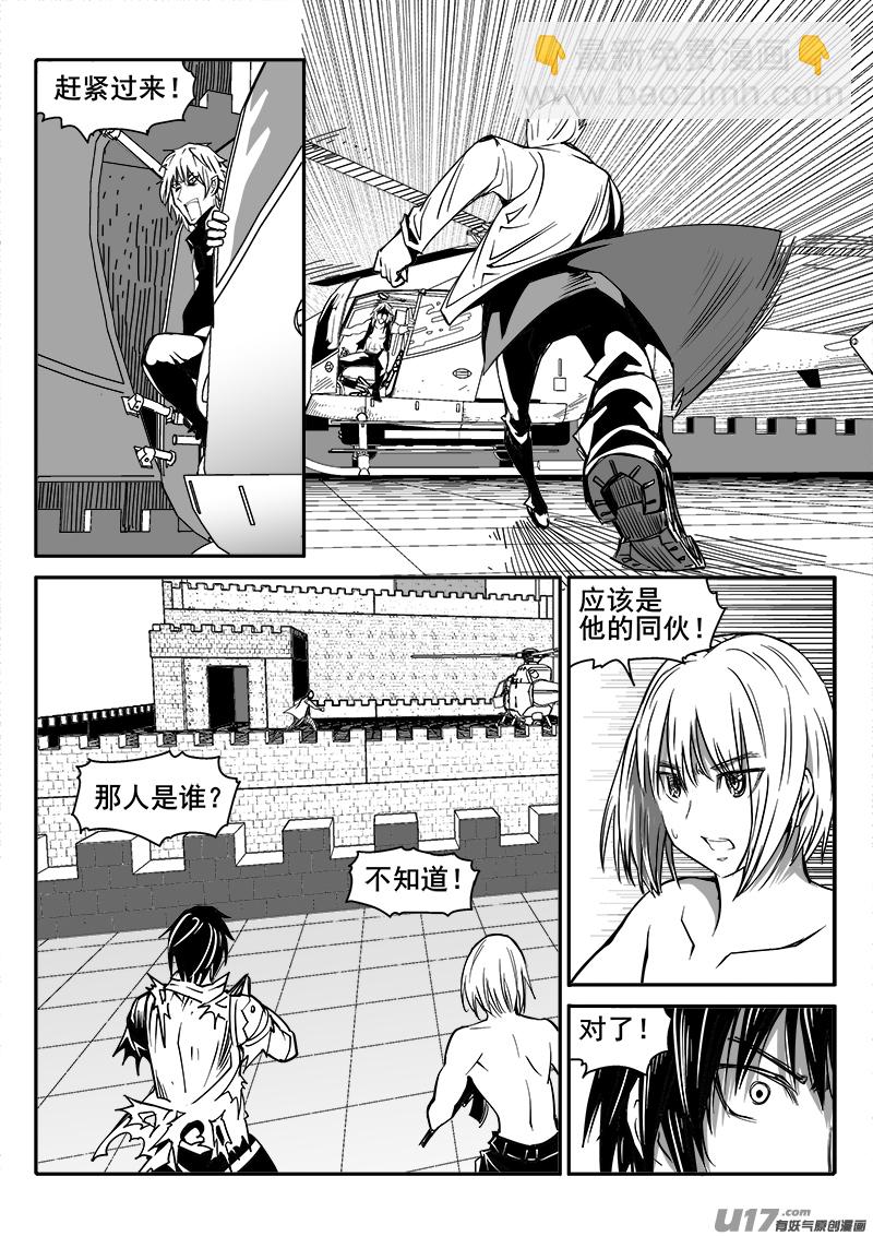 173话  城堡（48）-第174话