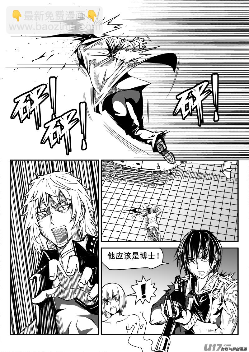 173话  城堡（48）-第174话