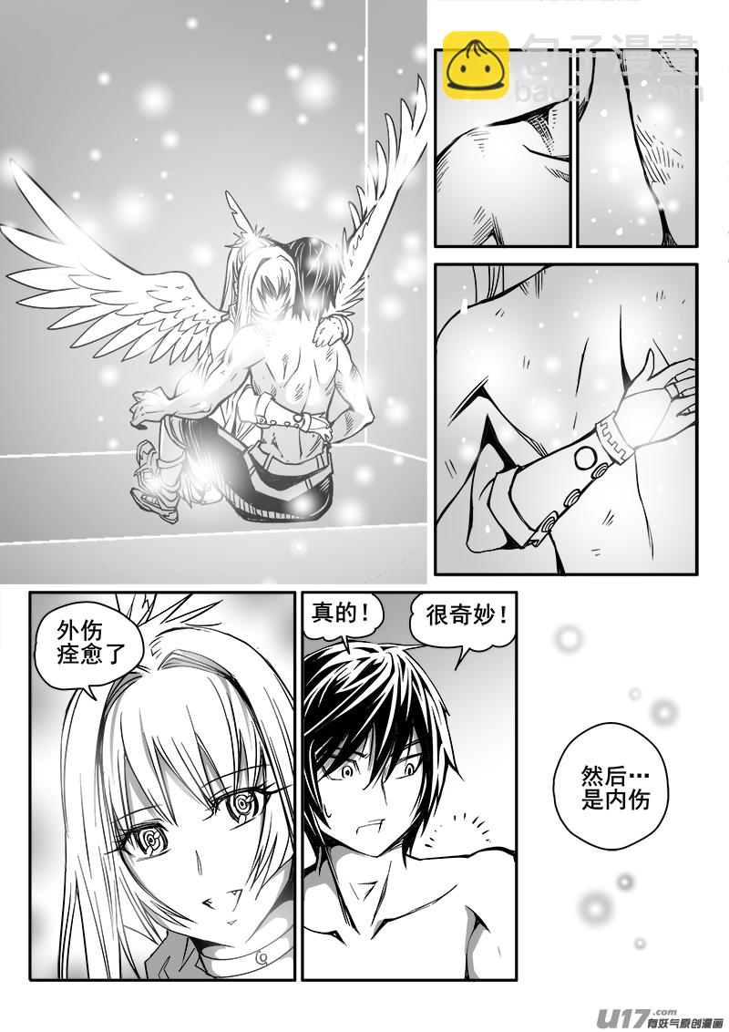 175话  城堡（50）-第176话