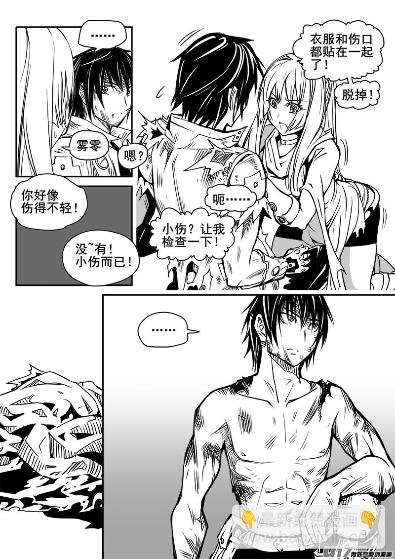 175话  城堡（50）-第176话