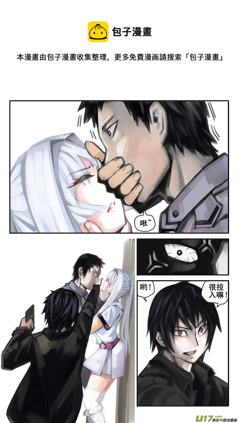 179话  人事变动（3）-第180话