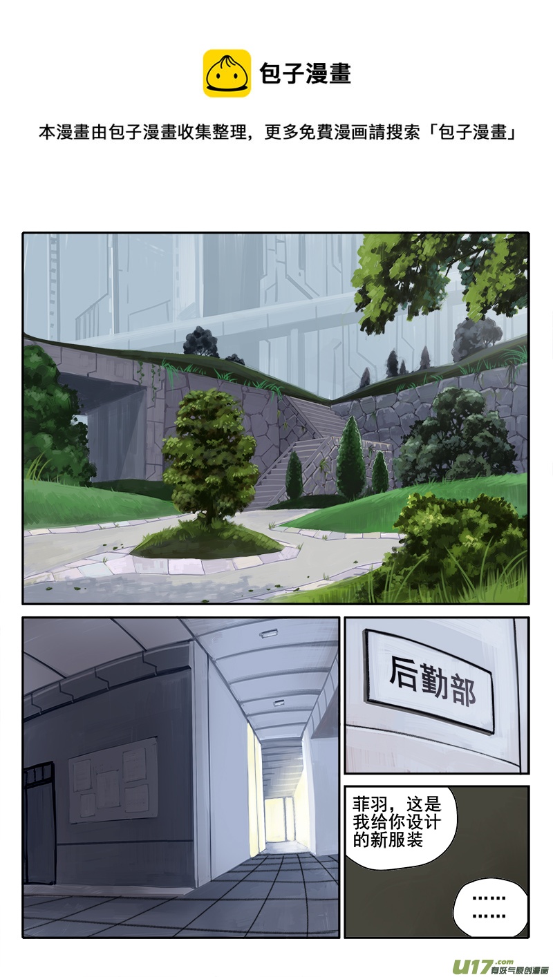 181话  闲暇时间-第182话