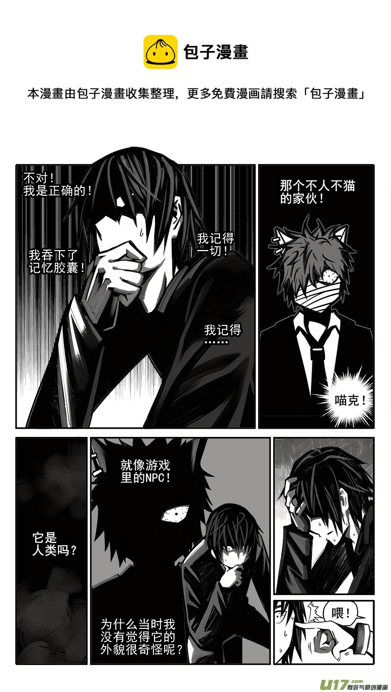 183话  美好时光（1）-第184话