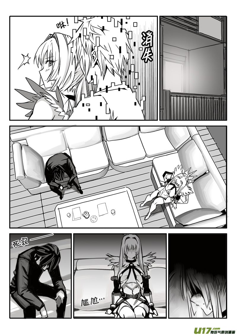 183话  美好时光（1）-第184话