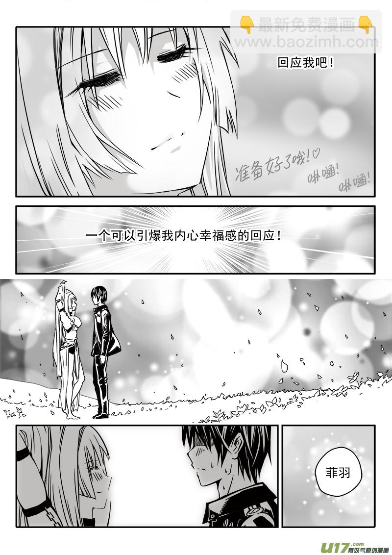 185话  美好时光（3）-第186话